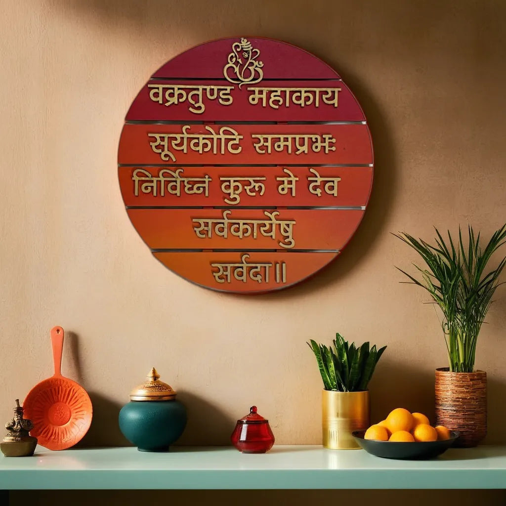 ganesha mantra