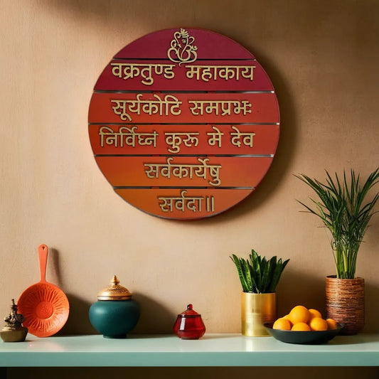 ganesha mantra